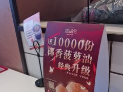 -新旺茶餐厅·早餐·夜宵(仙霞店)