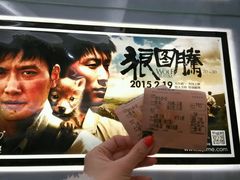 android_upload_pic-UME影城(安贞DTS:X店)