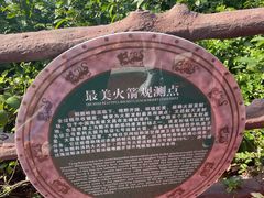 -海南铜鼓岭景区