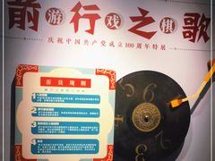 -徐汇艺术馆