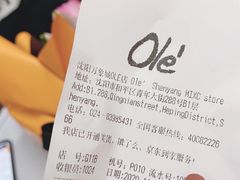 -Olé精品超市(沈阳万象城店)