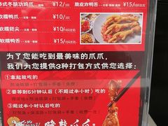 -降龙爪爪(建设路2店)