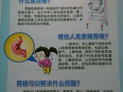 -东南大学附属中大医院(本部)