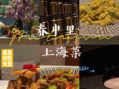 -春申里餐厅(银泰in99店)