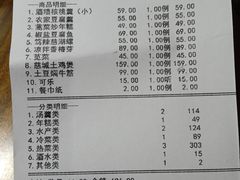 -走马楼饭庄(慈城古县城店)