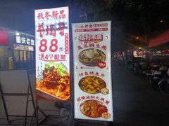 -小竹签烤肉纸包鱼小龙虾(唐韵路店)