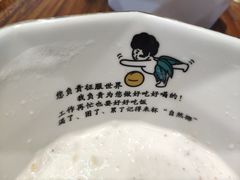 -自然椰·海南清补凉(海月广场店)