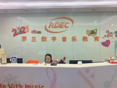 -罗兰数字音乐教育(徐汇校区)