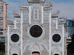 -贵阳北天主教堂