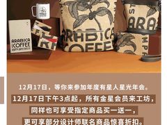 -星巴克(大连金州安盛店)