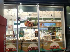 门面-爱达乐面包生日蛋糕(泛悦国际店)