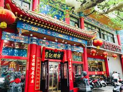 门面-葛记焖饼(伏牛路店)