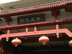 -老刘家泡馍·陕西老字号(钟楼广济街店)