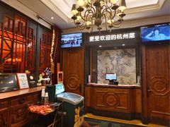 -新白鹿餐厅(龙游路总店·杭帮菜名店)
