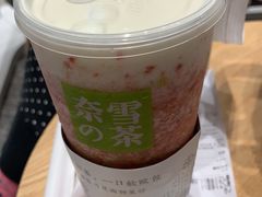 -奈雪的茶(湖滨银泰in77C区PRO店)