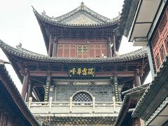 -巍山古城