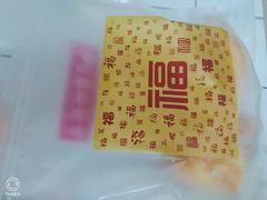 -百香林西点(林科大路店)