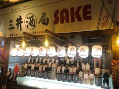 -上男·烧肉集市(五一广场店)