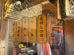 -耳朵眼炸糕(鼓楼店)