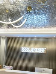 -深圳米兰柏羽医疗美容医院