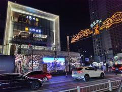 -杭州平安悦坊 PAFC LIVING
