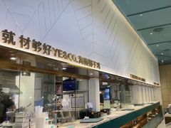 -椰客·海南椰子鸡(新塘永旺梦乐城店)