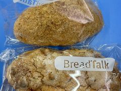 -BreadTalk面包新语·烘焙蛋糕(富力海珠城店)