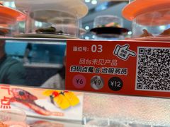 -争鲜回转寿司(朝北大悦城店)