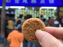 -宫廷糕点铺