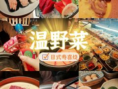 -温野菜涮涮锅(曲江大悦城店)