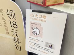 -喜茶(广州五羊邨店)
