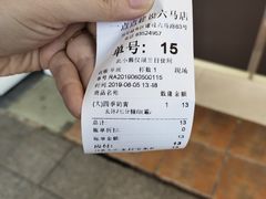 -1点点(建设六马店)