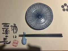 -稳座小料理(锦华街店)