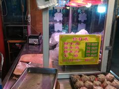 -老马家马峰腊牛羊肉店(桥梓口店)