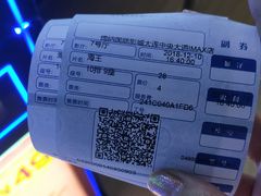 -博纳国际影城IMAX(中央大道店)