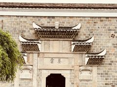 -养云安缦吧THE BAR