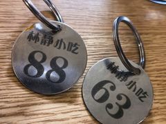-林静小吃(复兴路店)