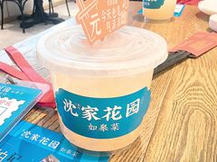 -沈家花园如皋菜(海阳路店)