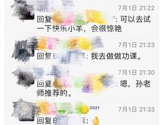 -快乐小羊(富强中路店)