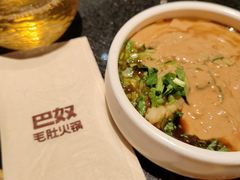 -巴奴毛肚火锅(大剧院店)