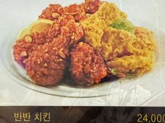 -BHC炸鸡(明洞总店)