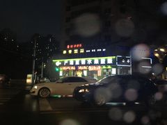 -大秦果果(咸阳人民店店)