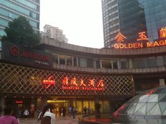 -顺风海鲜港(金玉兰店)