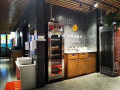 -草包包子铺(宽厚里店)