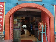 门面-巴九门老火锅(来福士打望店)