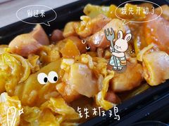 -帕西铁板鸡店(新世界百货店)