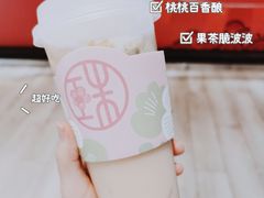 桃桃百香酿-宝珠奶酪(浦东金桥店)