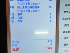 -海鲜街菜馆(海珠南路店)
