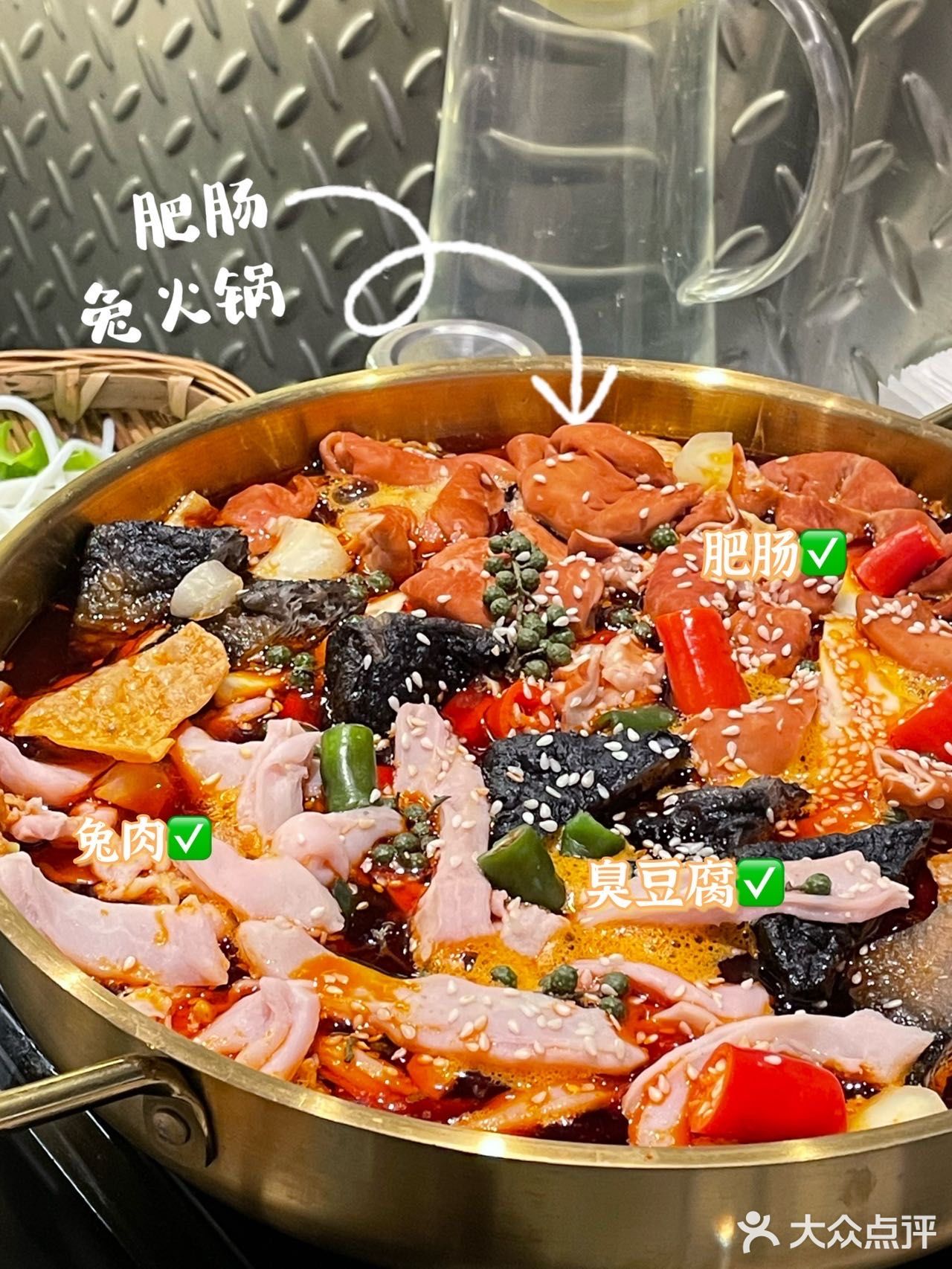 北京探店|📍冬日里的小确幸-喵十三串串香·肥肠兔火锅