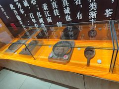 -鼎丰真(四马路店)